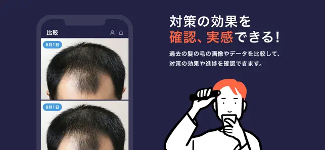 ヒックス アプリ