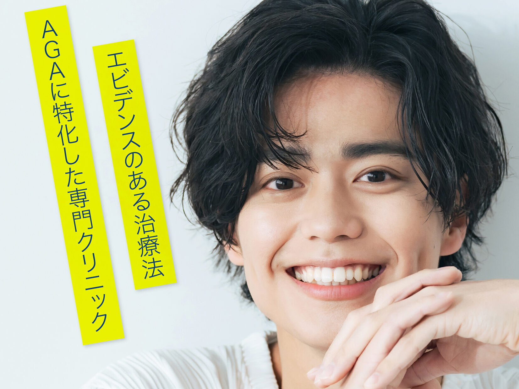 AGAスキン　無料