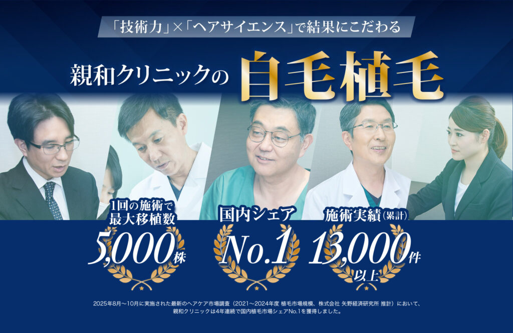 MIRAI法　無料相談